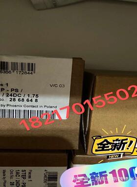 2868648  step-ps 1ac24dc17议价