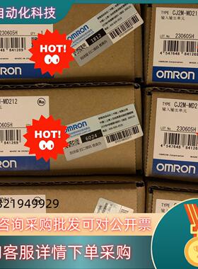 现货原装全新PLC CJ2M-MD212