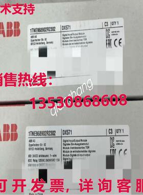 原装供应DX571 1TNE968902R2302 模块