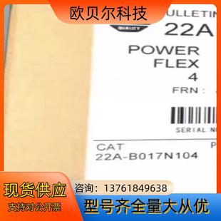 需要 现货 直接 D017N104 罗克韦尔22B