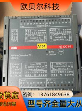 ABB 控制模块   07DC92G2    07DC92F