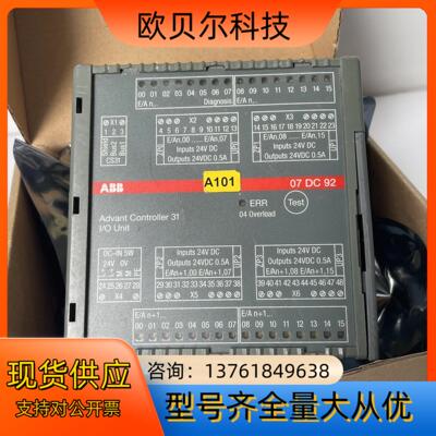 ABB 控制模块   07DC92G2    07DC92F