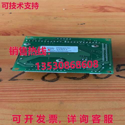 供应原装二手 VEXTA PMD07C