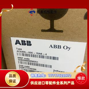 全新原装 ACS355 15A6 ABB变频器AC议价 03E