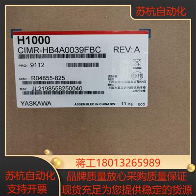 安川变频器 CIMR-HB4A0039FBC 15KW全新原