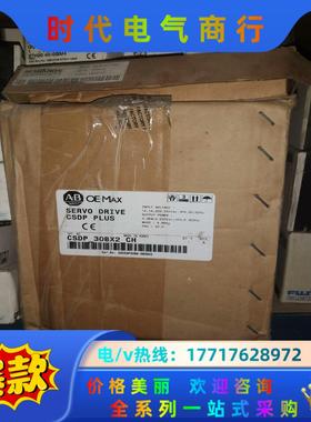 CSDP－30BX2－CH ab的机器  全新议价