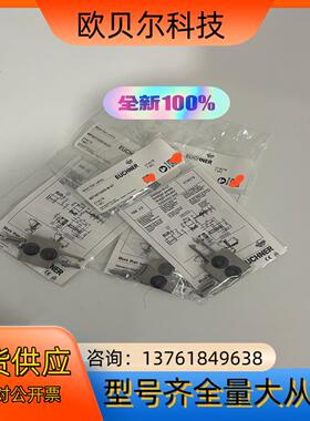 BETAETIGER-M-GT 074078 安士能EUCH