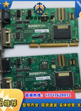 EPIX PIXCI CL1  R3 R4 PIXCICL实议价