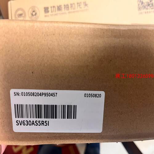 汇川驱动器SV630AS5R5I  全新正品需要议价