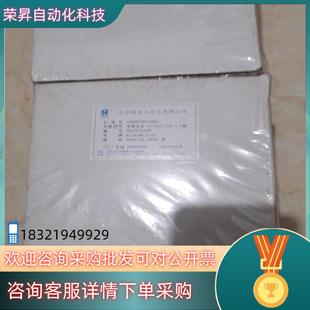 2S4 PD194Z 江苏斯菲尔电测仪表 现货sfere