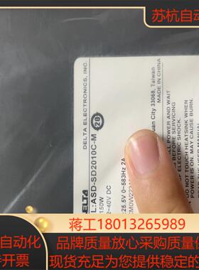 台达ASD-SD2010C-M全新原装正品保质