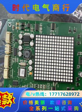 永大电梯外呼显示板THLAN-S(AO) (A0) DD01议价