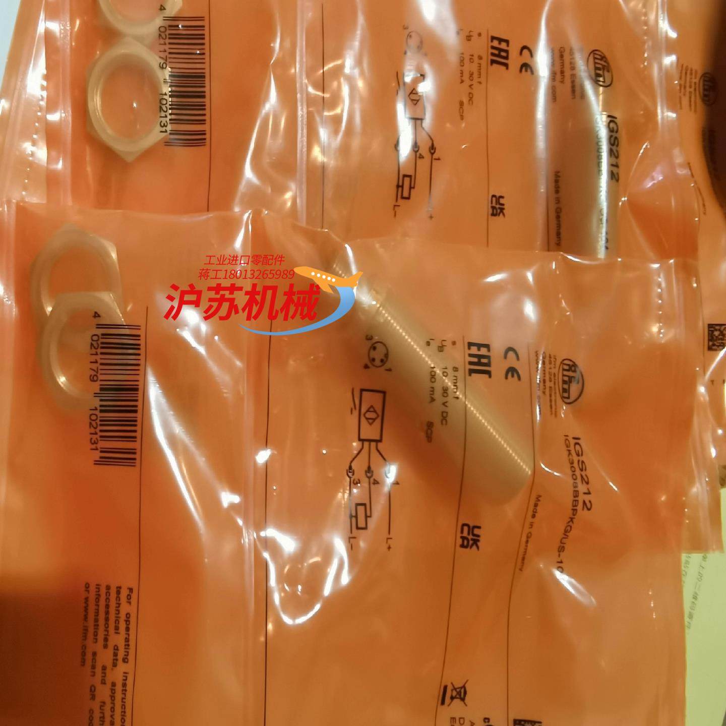 IGS212易福门原装正品ifm传感器需要的私聊,3C数码配件,隔离器/耦合器,淘宝优惠券,粉丝福利购,淘宝优惠卷