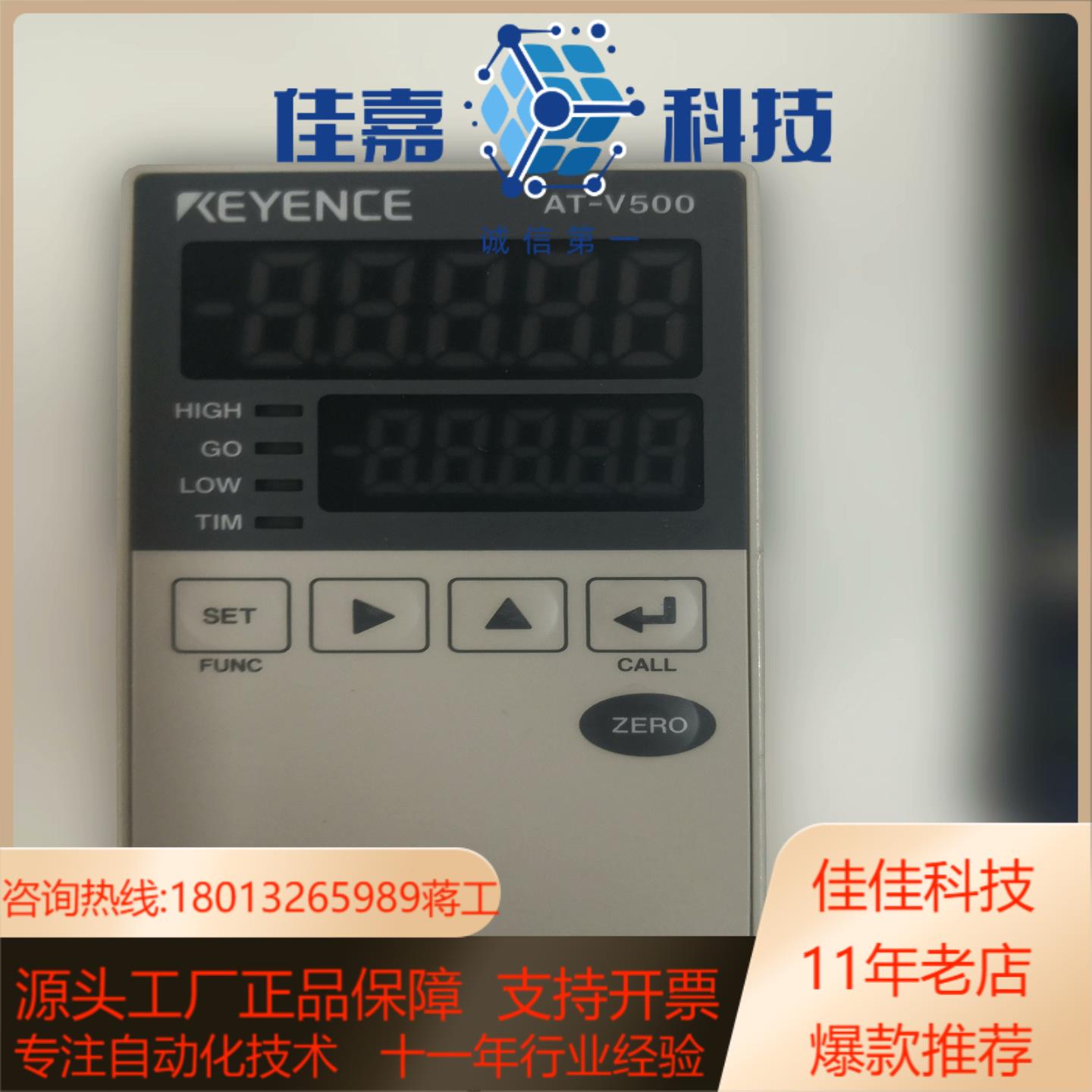 AT-V500 AT2-52 AT3-400 AT-005V