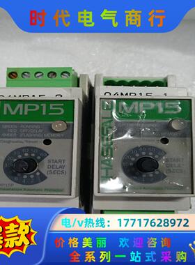 PHASEFALE MP15P  缺相保护器,议价议价