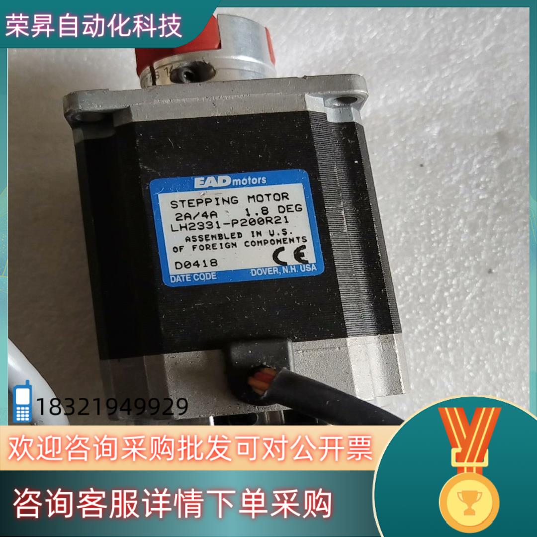 现货EADmotors电机LH2331-P200R21