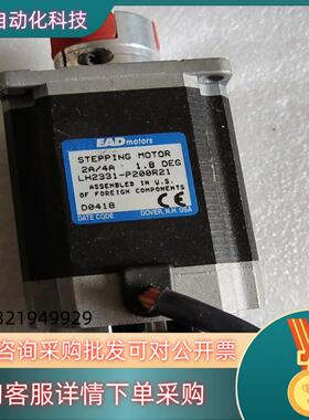 现货EADmotors电机LH2331-P200R21