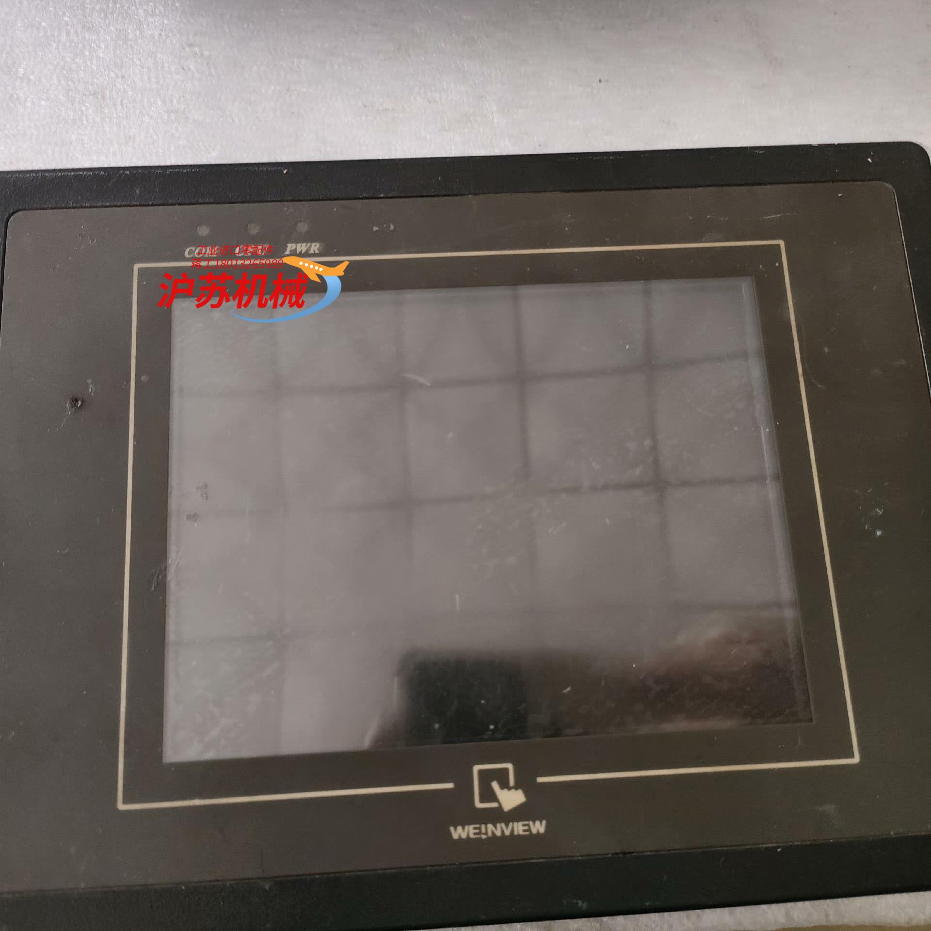 威纶通触摸屏 MT6056i v2wv