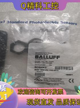 现货BALLUFF巴鲁夫 BOS00K3 BOS 18KF-PA