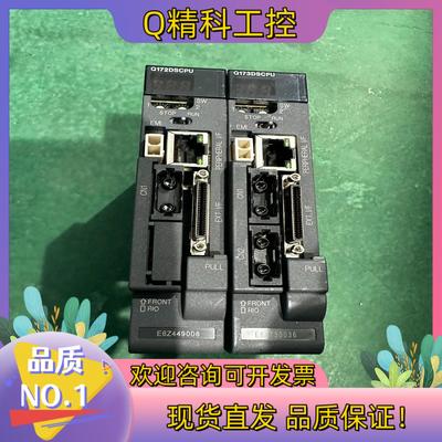 现货Q172DSCPU