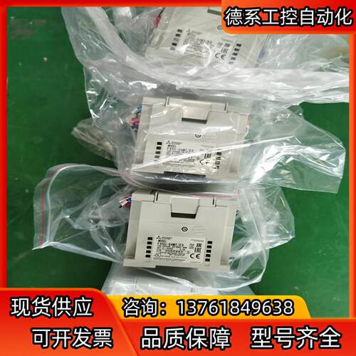 FX5U-32MT  64MT  80MT成色新