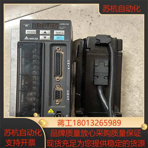 ASD-B2-0721-B
