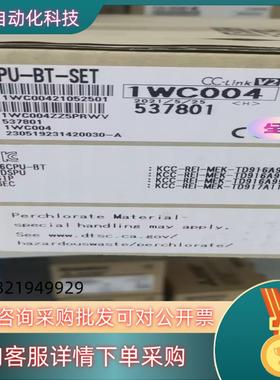 现货L26CPU-BT-SET 全新原装
