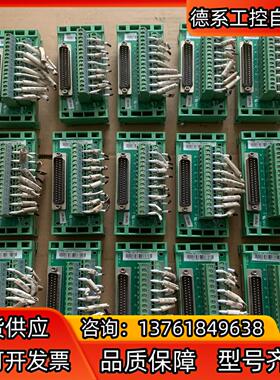 和利时端子FM1381。一起15个。有需要的来～