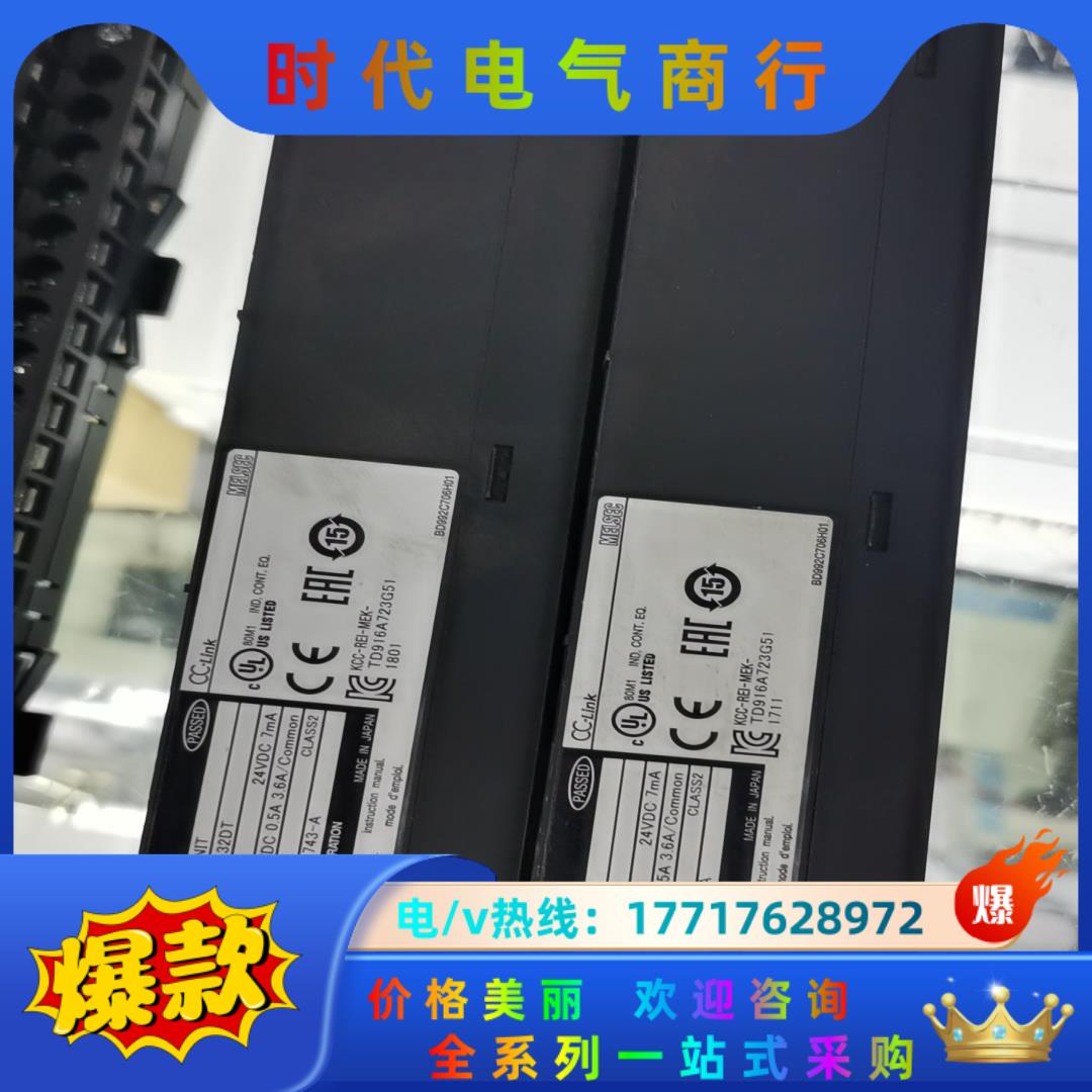 AJ65SBTB1-32DT三菱网红议价