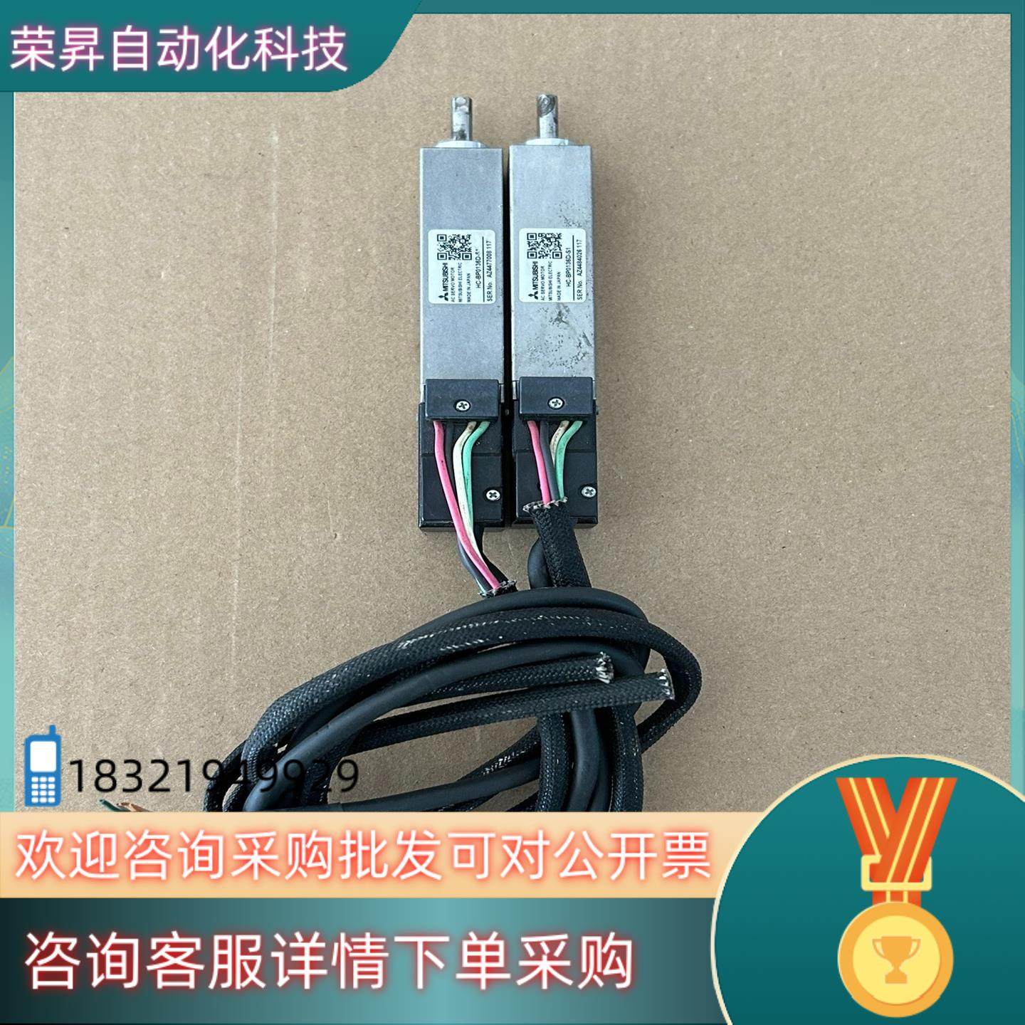 现货电机HC-BP0136D-S1