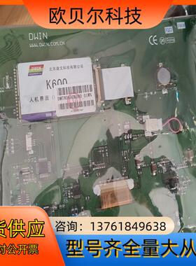 DMT80600K080迪文工业屏全新以拆封不多有