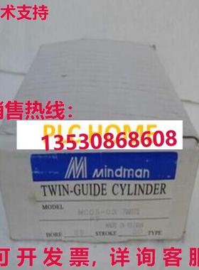 供应原装Mindman气缸MCGB-03-25-30 WM06