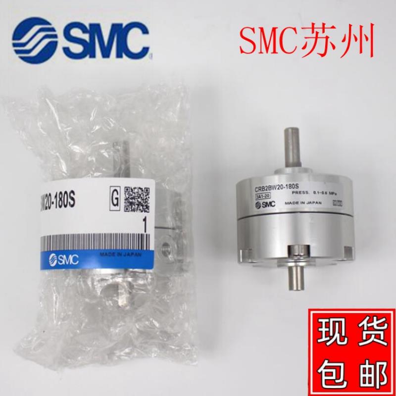 叶片式旋转摆动气缸RBU2W/CRBU2W10/15/20-90-180-270SZ
