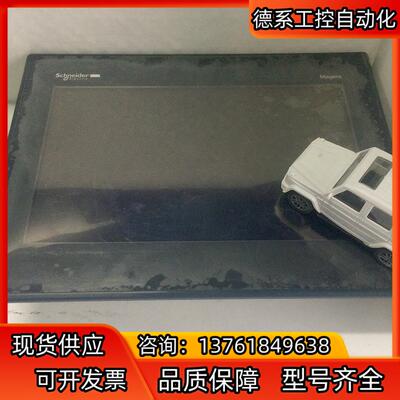 HMIGXO5502人机界面Magelis  DC24V 1