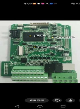 （设备配件）md500plus控制板