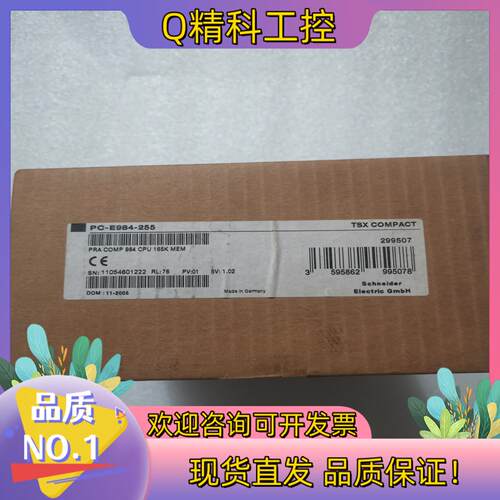 现货PC-E984-255 全新原装  不是