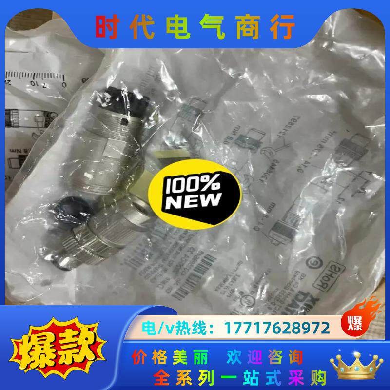 菲尼克斯连接器SACC-M12MSD-4PL SH PN议价