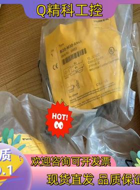 现货BI10-M30-AN6X全新原装图尔克传感器,TURC