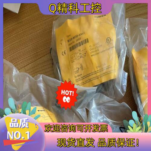 现货BI10-M30-AN6X全新原装图尔克传感器,TURC
