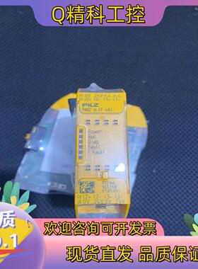 现货皮尔兹安全继电器PNOZ MEF 4AI  772160全新