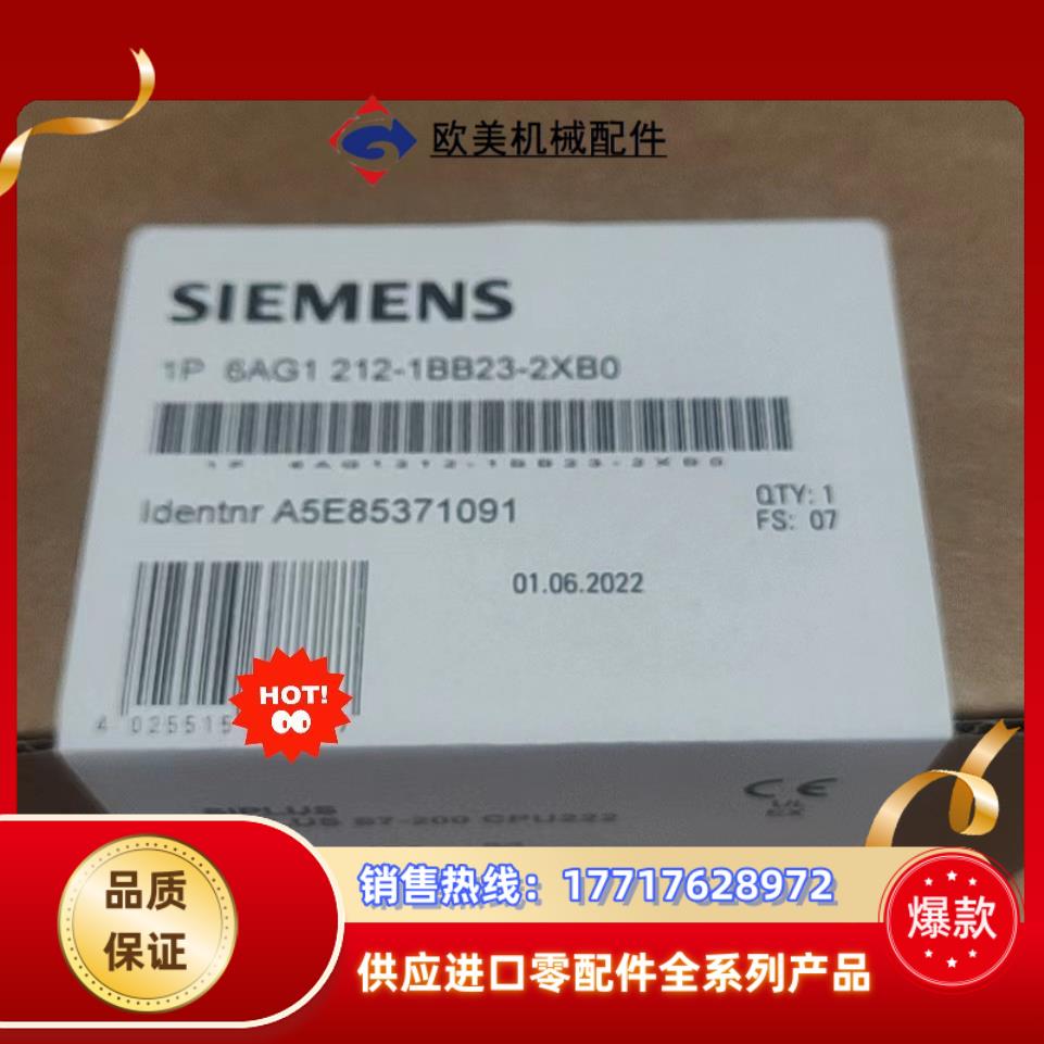 全新原装6AG1212-1BB23-2XB0现货当天发议价