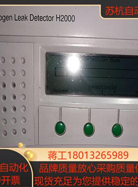 sensistor氢气检漏仪H2000-5213,。议价