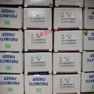 手指HFZ6 HFZ10 HFZ16 HFZ20 HFZ25 HFZ32 HFZ40议价