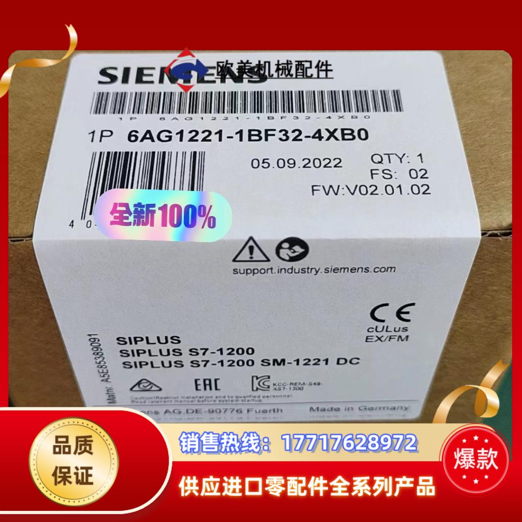 全新6AG1221-1BF32-4XB0现货实发议价