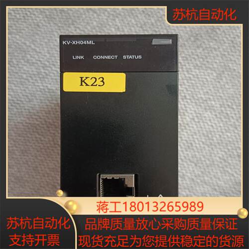 KEYENCE/基恩士   基恩士KV-XH04ML，4轴定