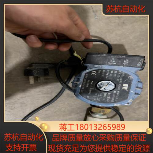 SHIMGE/新界，新界 屏蔽式增压泵