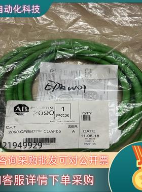 现货罗克韦尔2090-CPWM7DF-14AA05全新的5