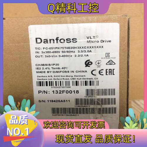 现货变频器Danfoss丹佛斯 132F0018变频器 FC-0