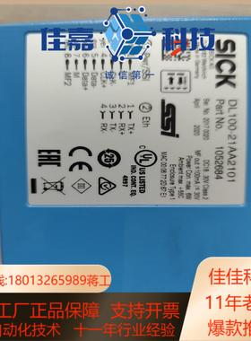 SICK西克激光测距传感器dl100-21aa2101