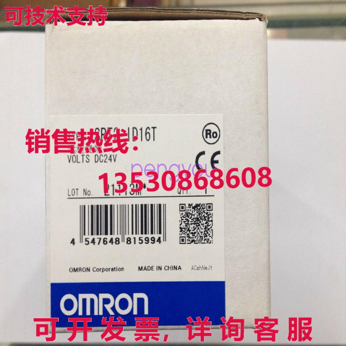 PLC模块SRT2-ID16T SRT2ID16T库存现货